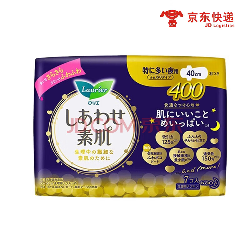 乐而雅触感卫生巾特薄棉柔透气 F系列夜用（40cm*7p护翼）*4包