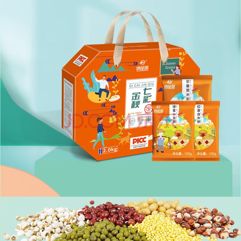 谛品居 DI PIN JU INTERNATION TRADE七彩金秋 粥米礼盒2.0kg 新老款随机发货