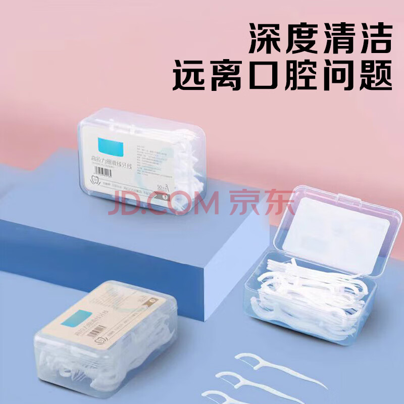 稷王谷一次性牙线50只/盒