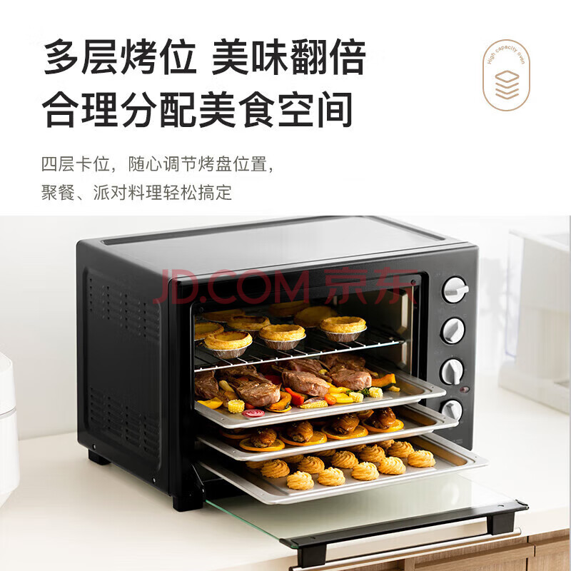美的（Midea）家用多功能电烤箱40L升级款上下独立控温四层烤位 MG38CB-AA三代