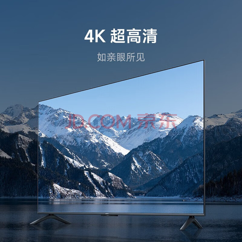 小米 电视可移动电视一体机套餐 2+32GB金属全面屏 4K超高清电视机L55MA-A 