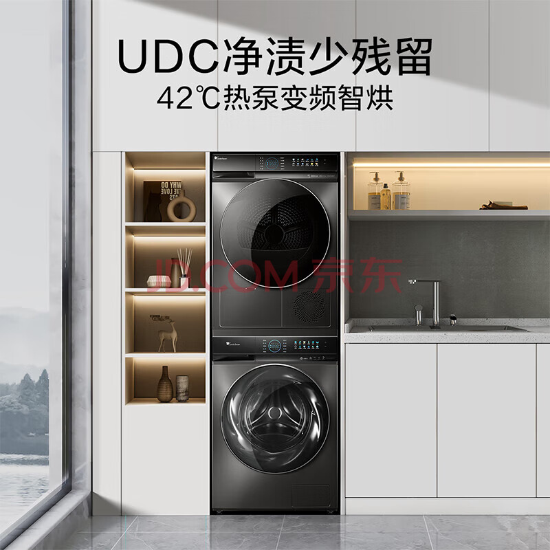 小天鹅水魔方洗烘套装10KG滚筒洗衣机+热泵式烘干机双变频UDC浸泡洗智能投放水TG100VC809MUIT+TH100VH89WT