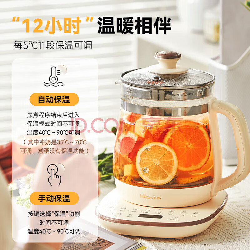 小熊（Bear）养生壶 煮茶器 烧水壶 煮茶壶 不锈钢保温一体全自动恒温花茶壶烧水壶 YSH-F15Z7-P01