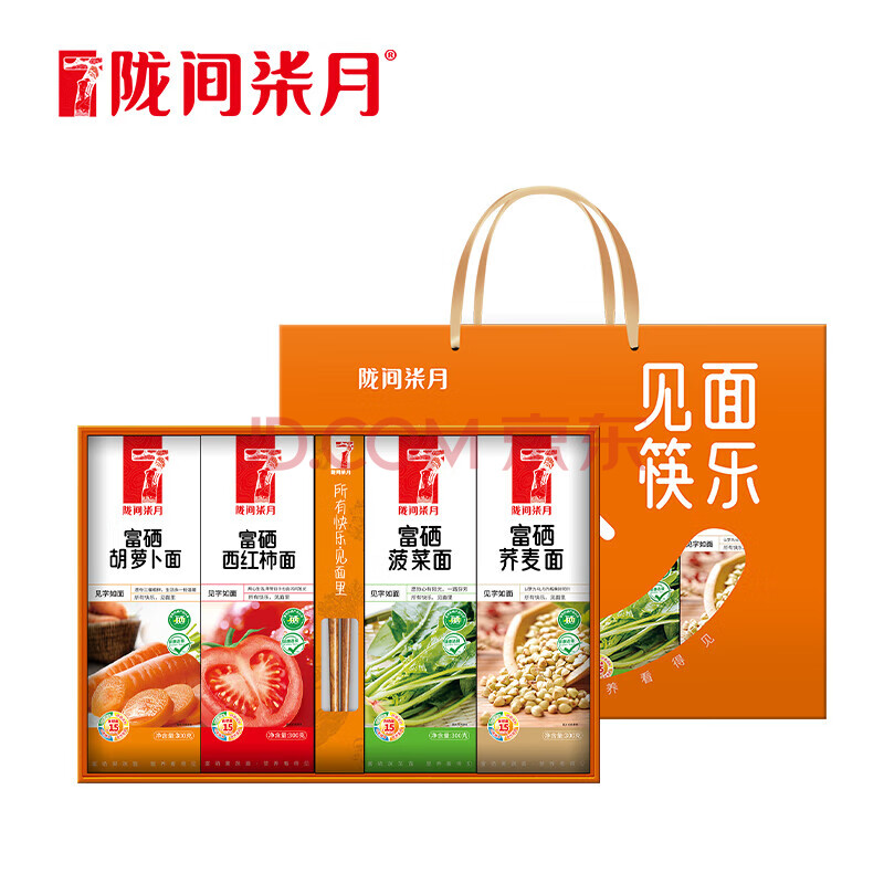 陇间柒月见面筷乐1.2Kg 挂面 新老款随机发
