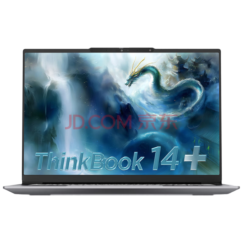 ThinkPad联想ThinkBook14+ AI轻薄笔记本电脑 英特尔酷睿Ultra5 14.5英寸 32G 1T 3K 120Hz办公本 