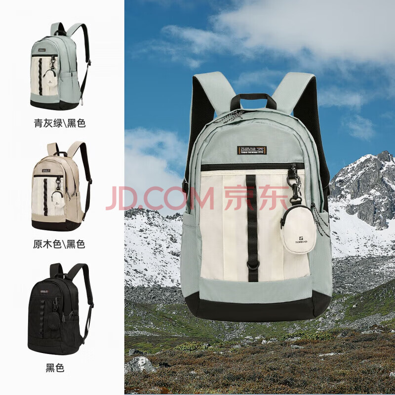 探路者登山包户外双肩背包通勤旅行徒步防泼水轻量透气耐磨25L书包 黑色