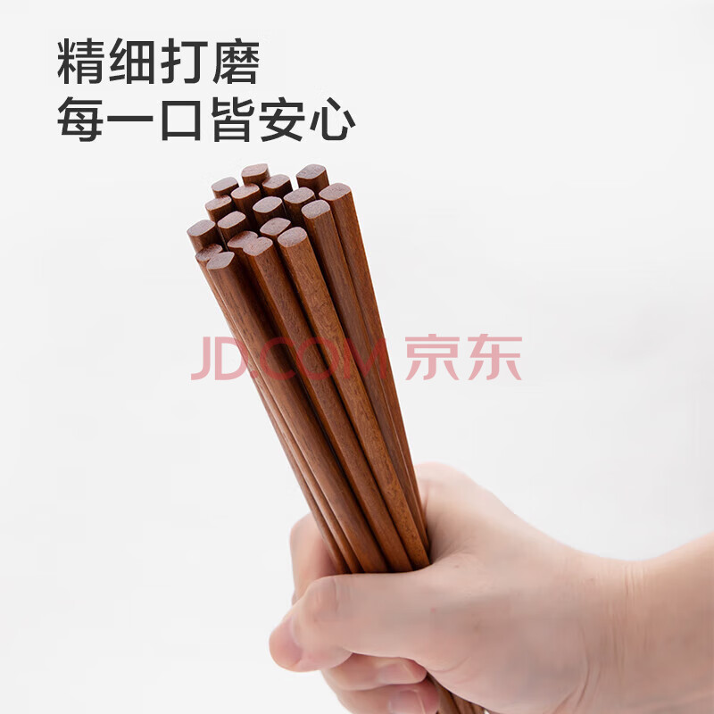 申魔铁木筷子无漆无蜡原木筷 家用防滑实木筷 天然原木12双