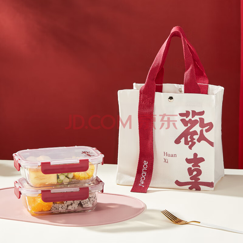 玻礼多蜜（BOLIDOMI） 欢喜保鲜三件套W-HX/L3 玻璃保鲜盒+布包 年会礼品 10套整箱