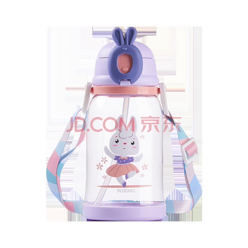 富兴可爱带吸管大容量塑料水杯防漏随手杯(紫色600ml)*2个装颜色备注