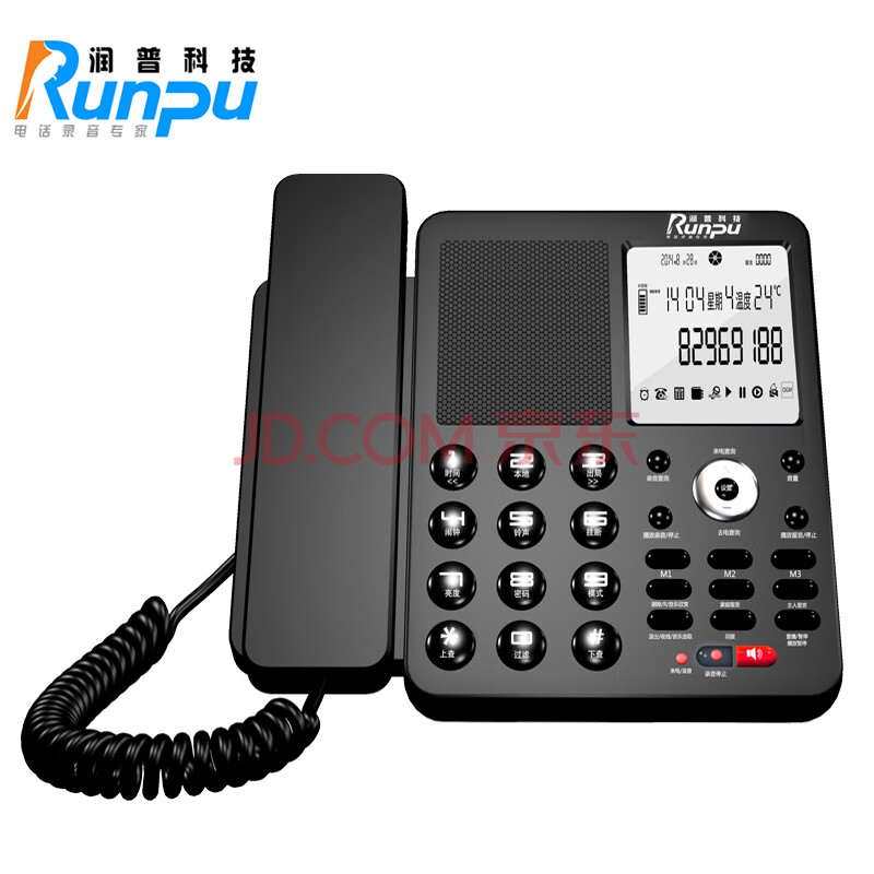 润普（Runpu）RPSD930(32G) 外置TF卡1200小时 录音电话机 USB电脑备份管理 办公家用 固定电话 QY