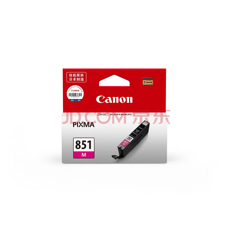 佳能（Canon）CLI-851 M 品红色墨盒(适用iX6880/iX6780/iP8780)