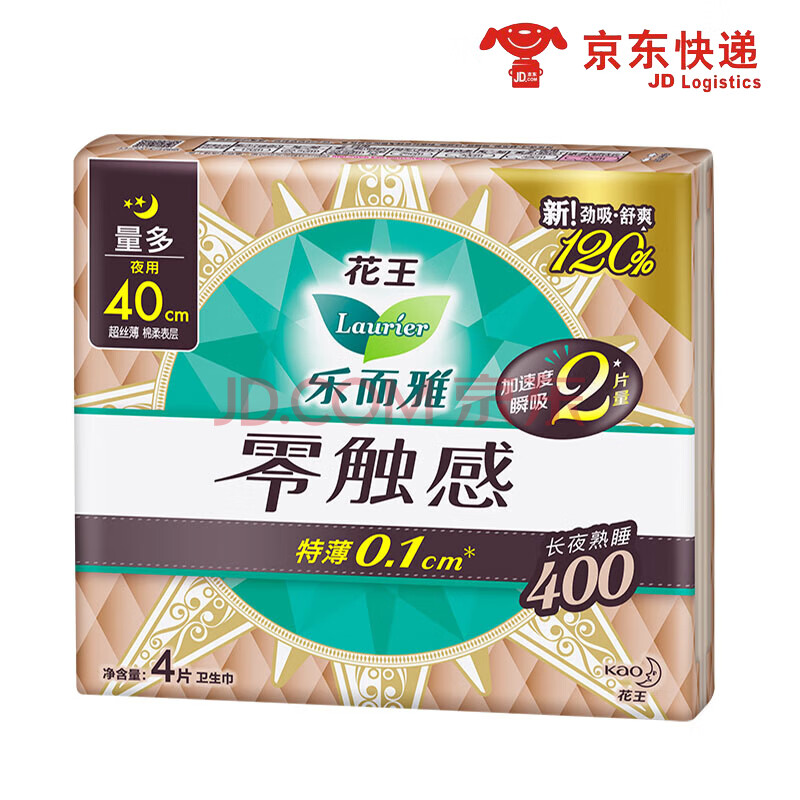 乐而雅 卫生巾零触感羽感棉 40CM护翼型4片*4包