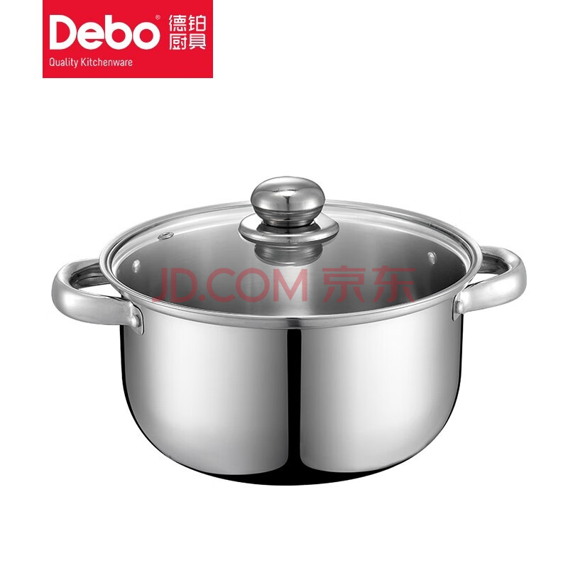 Debo德铂不锈钢汤锅炖锅奶锅小火锅电磁炉通用 20cm DEP-179