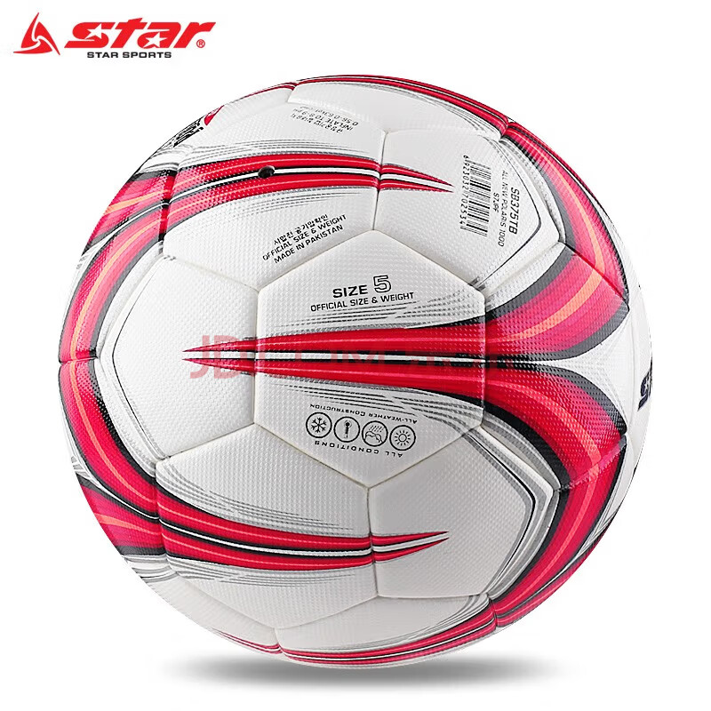世达（star）   比赛足球5号PU皮防水成人5号青少年学生 升级款热贴合SB375TB