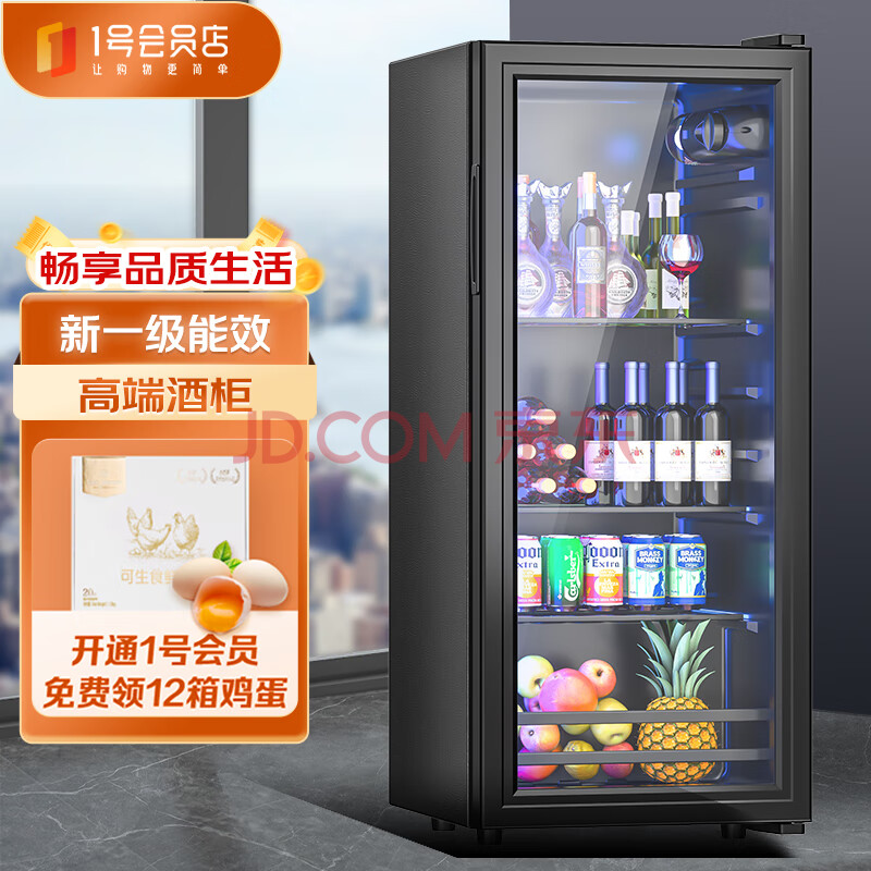 威力冰吧家用冷藏保鲜柜办公室宿舍宾馆122升大容量茶叶饮料红酒透明恒温冰箱一级能效+蓝灯 BC-122