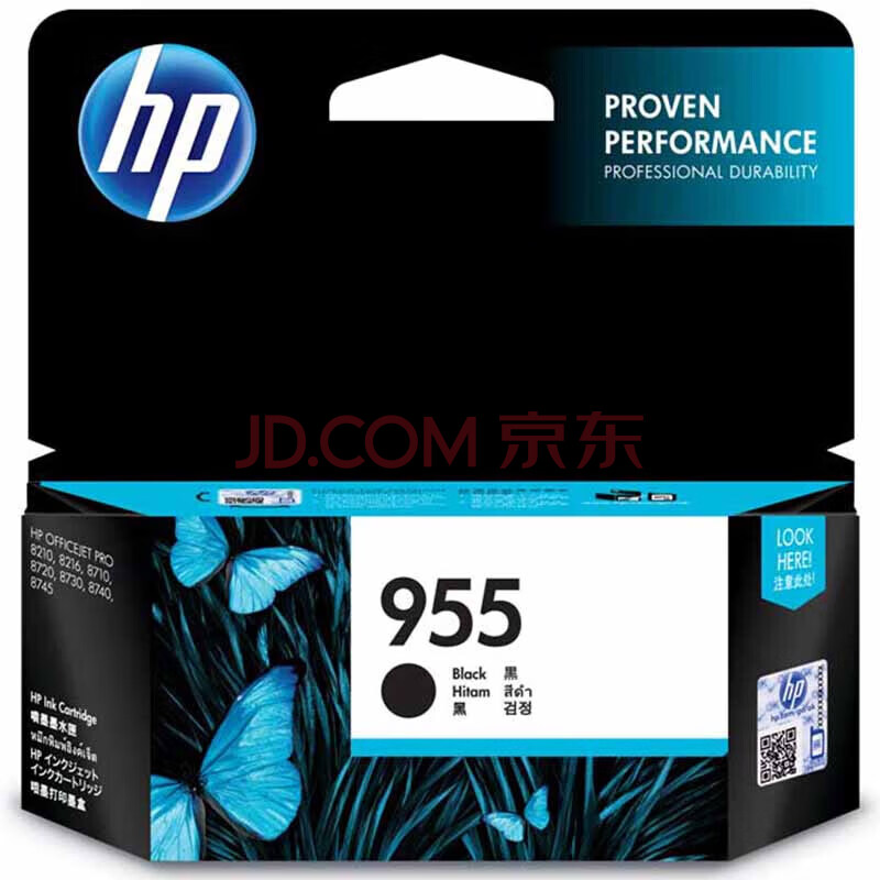 惠普（HP）955(L0S60AA)原装墨盒 黑色(支)(适用:8210/8710/8720/8730)含单支上门安装服务