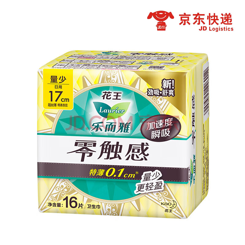 乐而雅零触感迷你巾17cm 16片*12包