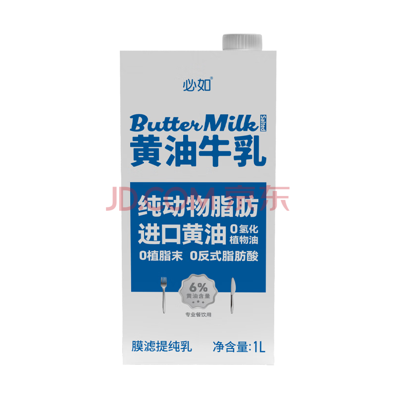 必如黄油牛乳1L*1 冰博克牛奶厚乳0植脂末 diy咖啡烘焙奶茶拿铁调制乳