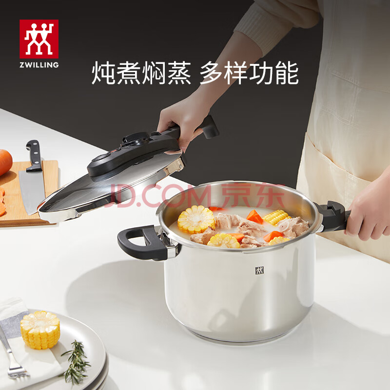 双立人 高压锅不锈钢家用两档压力锅EcoQuick II 6L燃气灶通用锅具