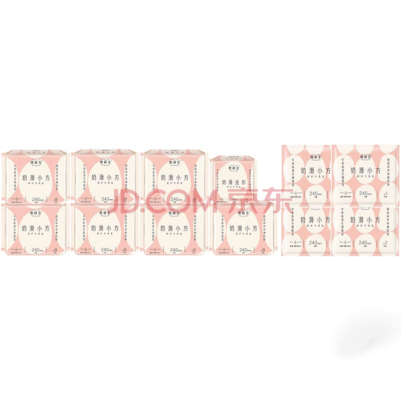 她研社（HERLAB）奶滑小方日用组合-8包70片护理套装