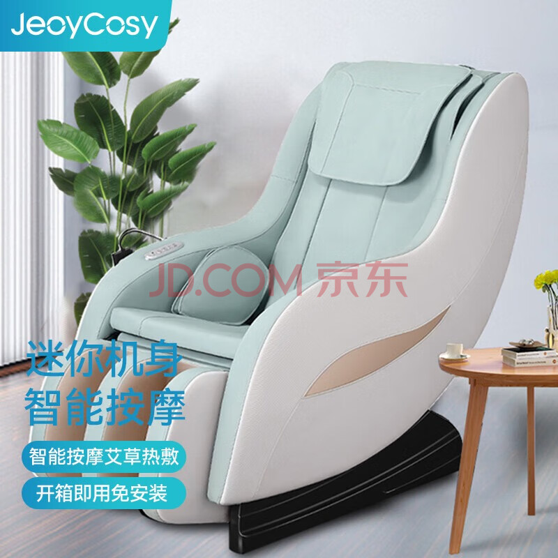践程按摩椅家用全身智能按摩沙发椅颈椎腰部按摩气囊按摩椅 C10