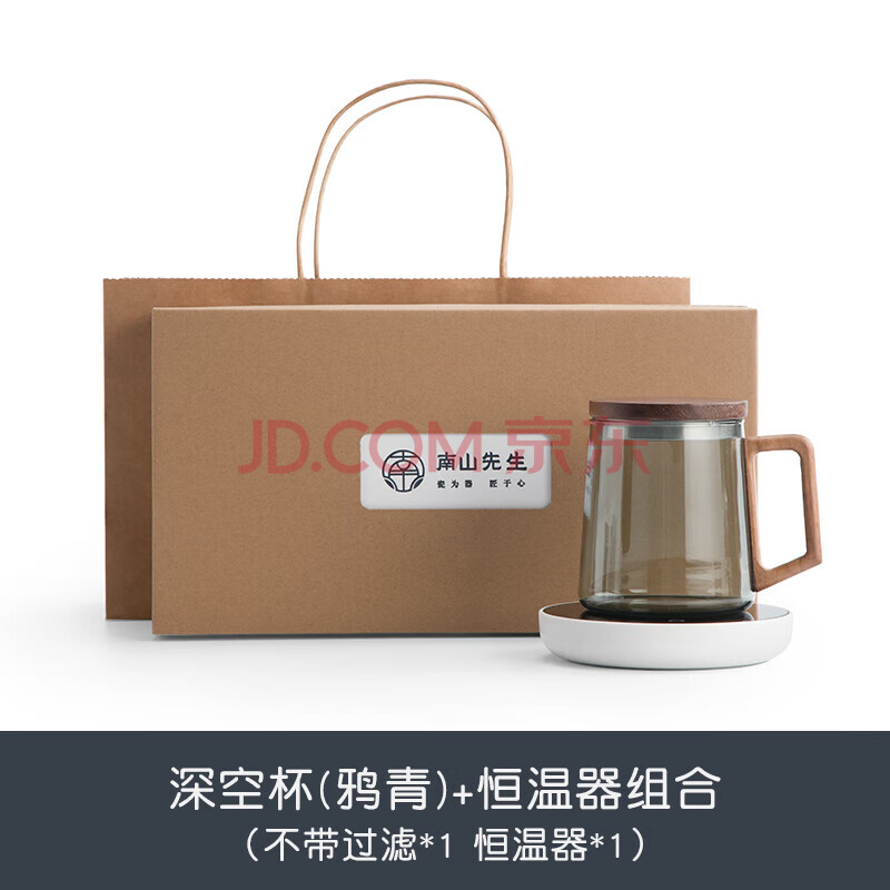 南山先生创意泡茶杯办公杯智能恒温男女绿茶杯马克杯玻璃杯深空杯+恒温器