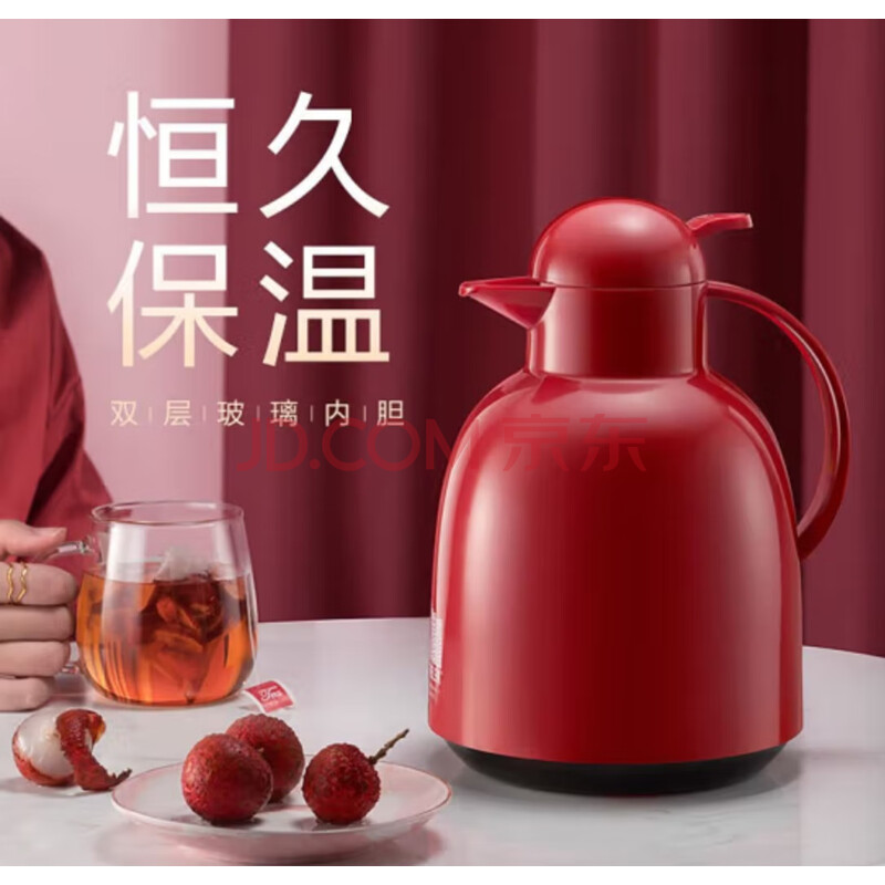 物生物莹彩保温壶2200ML-红色  家用大容量开水保温壶