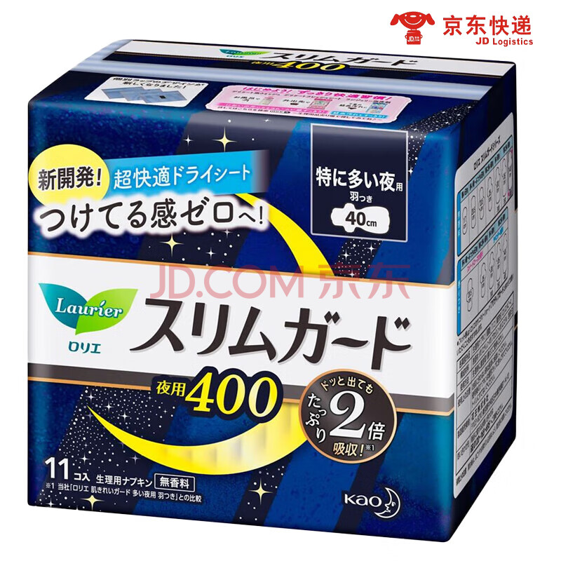 乐而雅 S系列夜用（40cm*11片护翼）*4包 44片