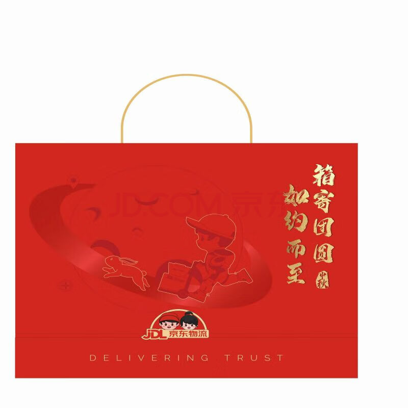 丽驰烘培中秋月饼礼盒  4*60 克