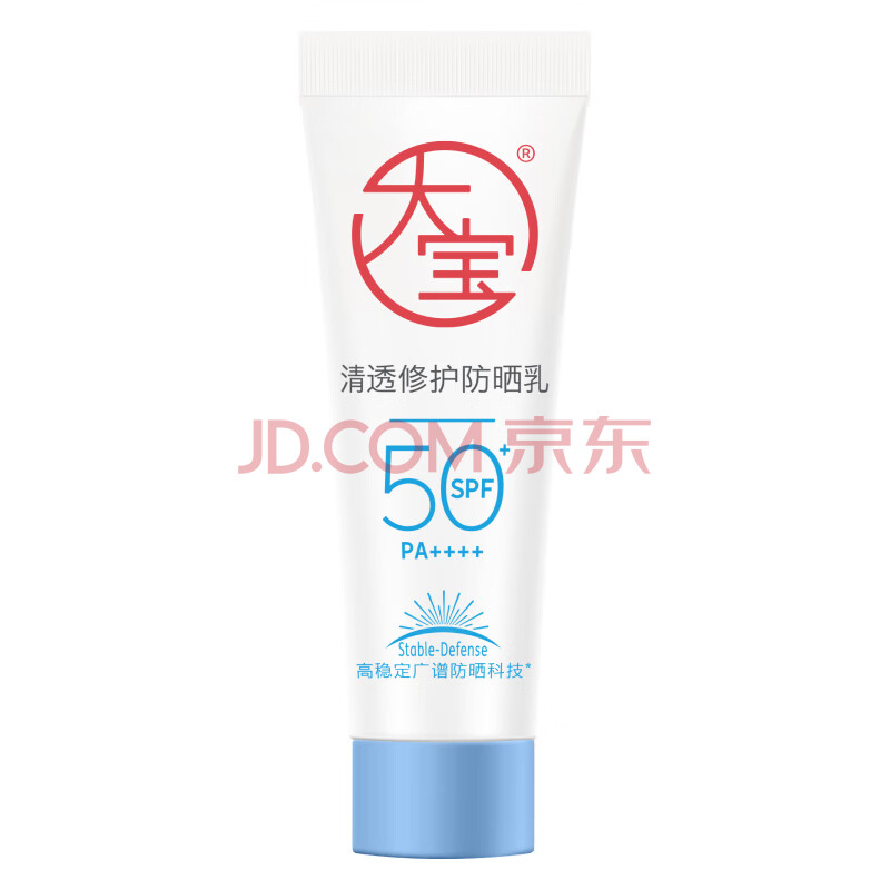 大宝 清透修护防晒乳10g SPF50++（体验装）