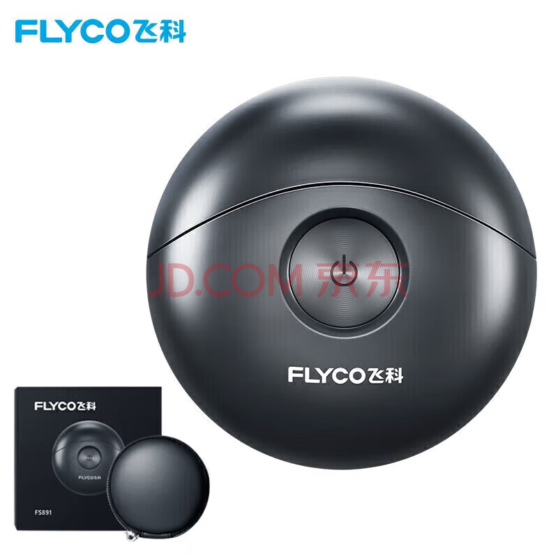 飞科（FLYCO）电动剃须刀 刮胡刀 车载便携 全身水洗  太空小飞碟FS891
