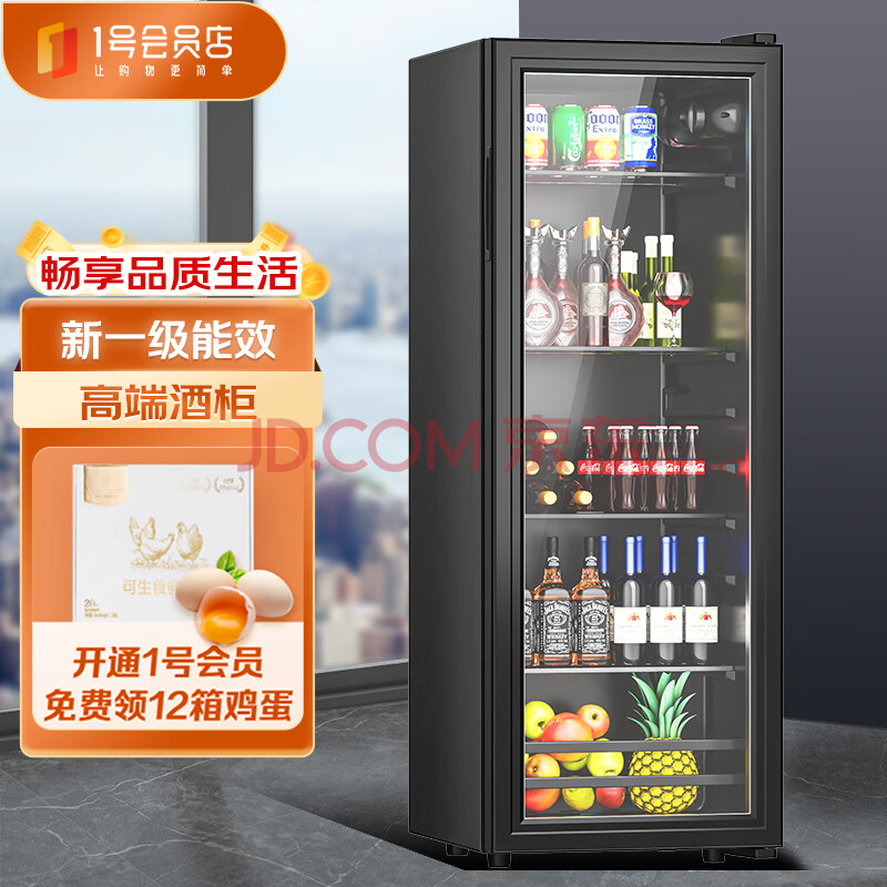 威力冰吧家用冷藏保鲜柜202升办公室宿舍宾馆大容量茶叶饮料红酒透明恒温冰箱一级能效+蓝灯 BC-202