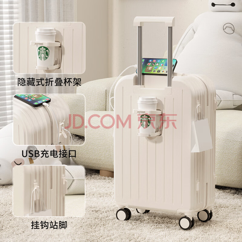 快驰KUAICHI小清新学生万向轮旅行密码箱 奶白色USB+杯架24英寸 