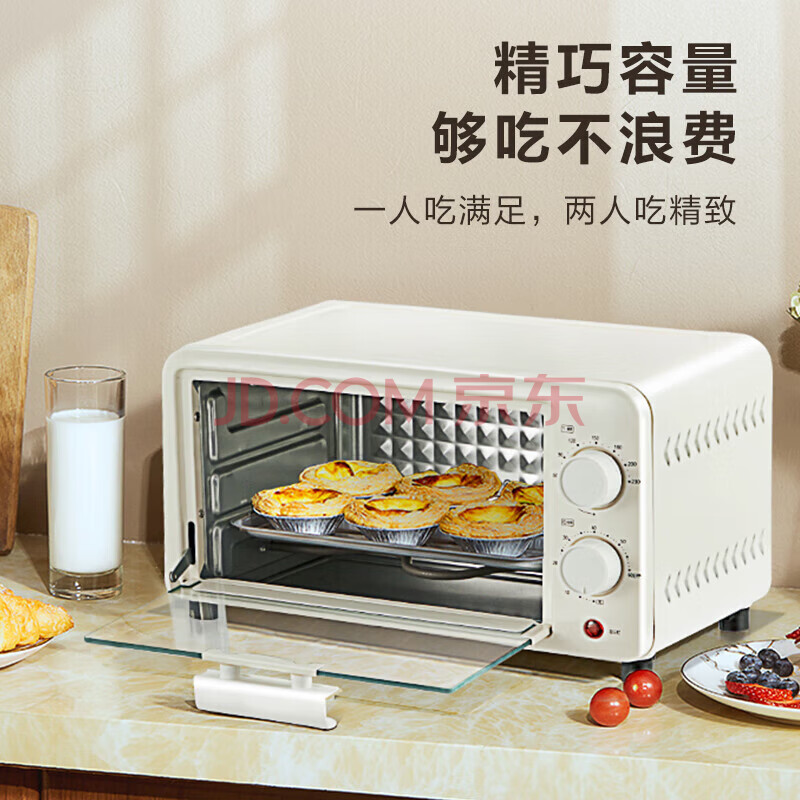 美的（Midea）电烤箱 多功能家用迷你小烤箱蛋糕烘焙加热均匀控温 PT10X1 