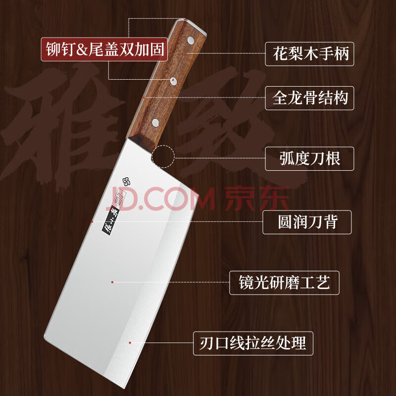 张小泉华韵七件刀具套装 家用菜刀切片刀斩砍骨刀小厨刀水果刀D31650100