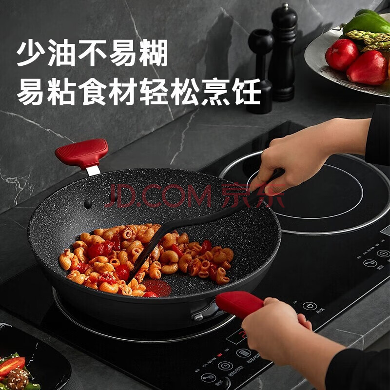 苏泊尔不粘锅炒锅火红点无油烟炒菜锅具电磁炉燃气灶明火通用 PC34W8