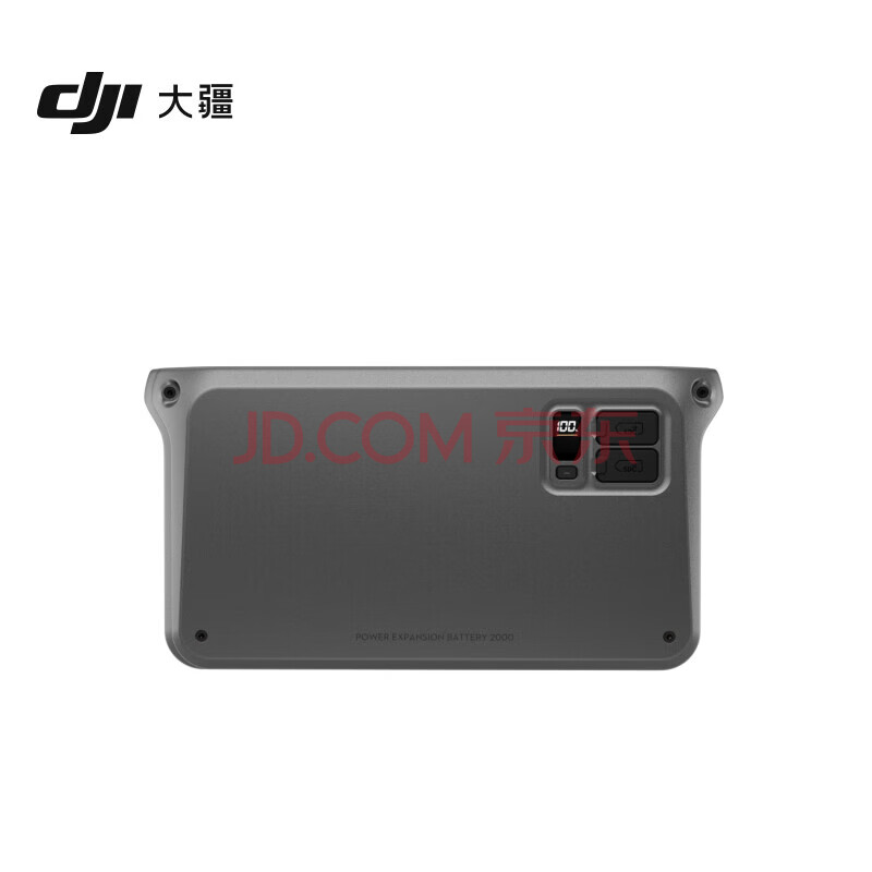 大疆DJI Power Expansion Battery 2000 2度电加电包 搭配 Power 1000