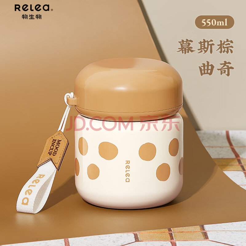 物生物 糖豆焖烧罐 慕斯棕曲奇550ML