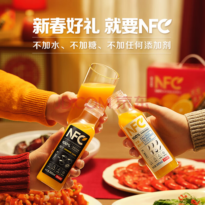 农夫山泉 100%NFC果汁饮料 300ml*12瓶（6瓶橙汁+6瓶芒果混合汁）缤纷礼盒