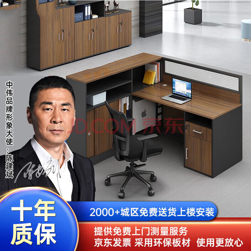 军賸办公桌屏风工位办公桌职员桌员工桌隔断卡座电脑桌单人位（定制）