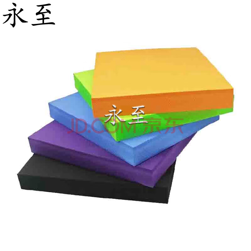 永至加厚瑜伽垫平衡垫软踏垫健身垫平衡健身训练运动橙色50*40*6CM