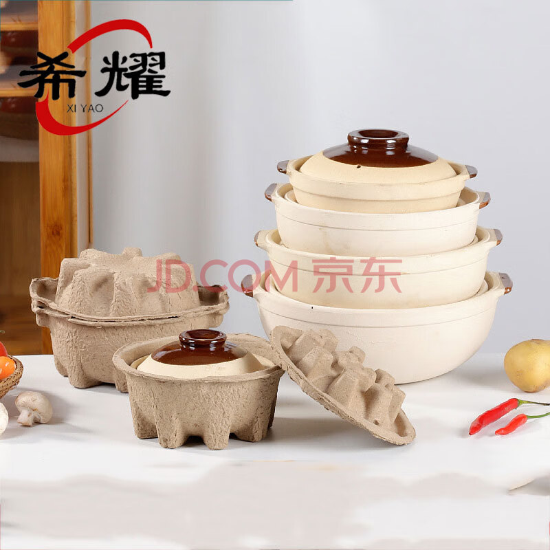 希耀 饭店一次性外卖快餐小砂锅瓦煲 不含纸托15cm