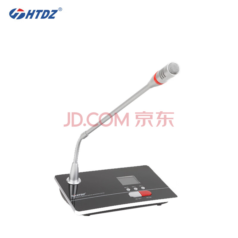 HTDZ 海天电子 有线无线两用会议系统 HT-WL131c