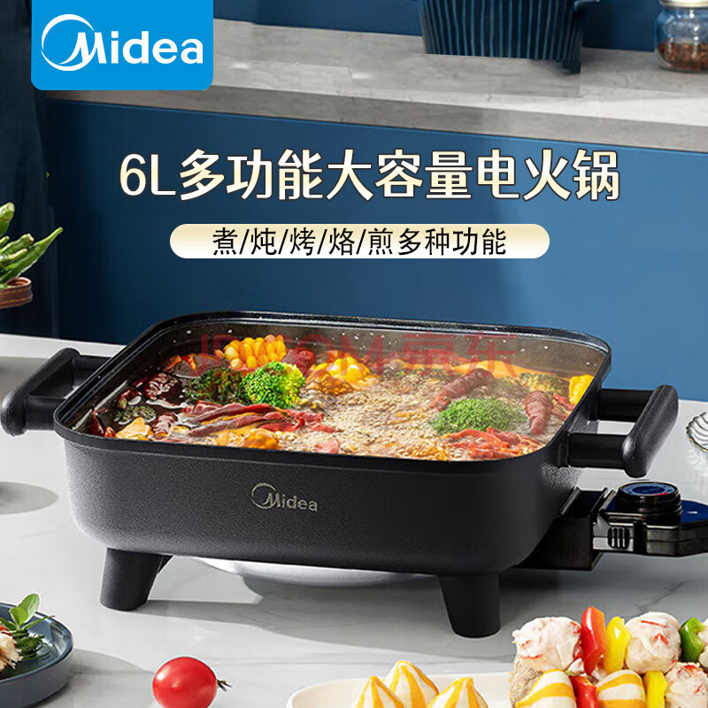 美的（Midea）电火锅 家用多功能电炒锅电炖锅电锅 【6L煎烤涮一体】电热电煮锅 不粘烤鱼锅 DY3030Easy101