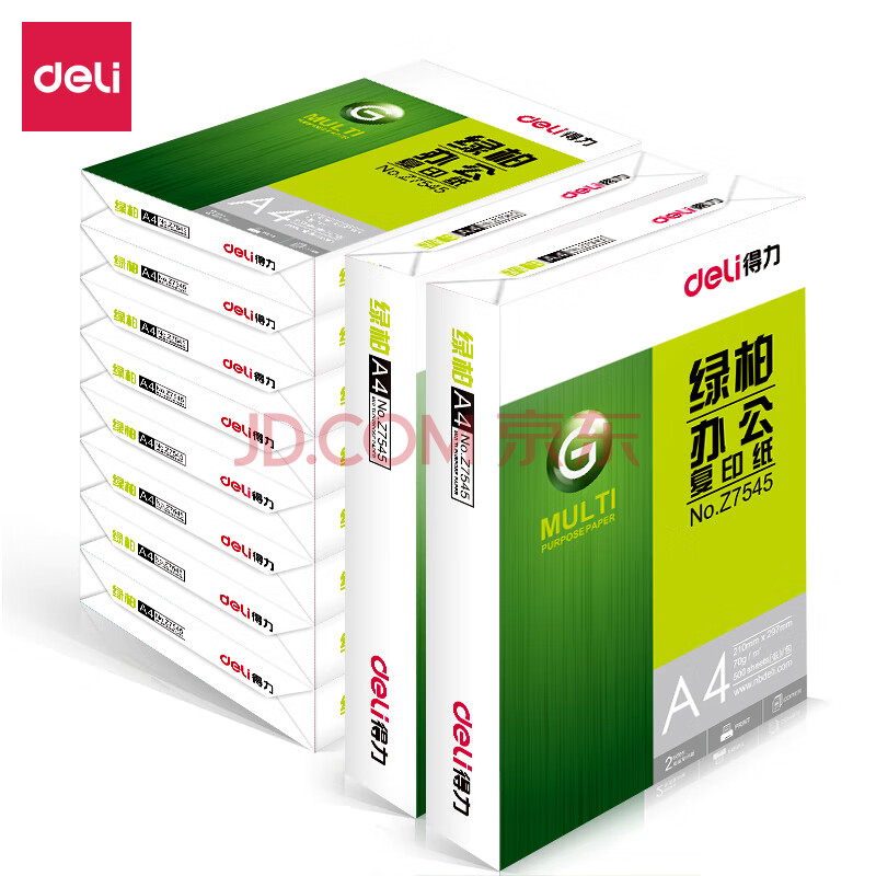 得力（deli） 绿柏复印纸 A4多功能打印纸电脑打印纸复印纸 70g-10包/箱 Z7548