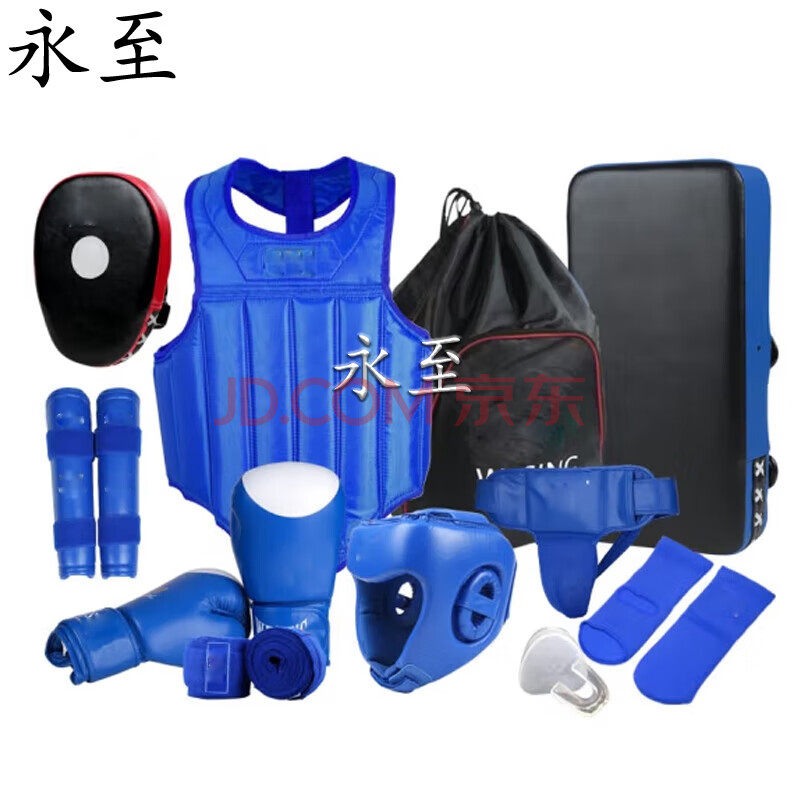 永至散打护具套装训练拳套护胸头盔护裆武术搏击护具 蓝色十一件套 L