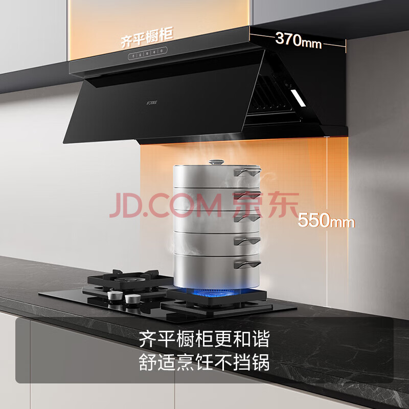 方太抽油烟机灶具套装JND2+TH36B侧吸式挥手智控21立方瞬吸风量5.0kW烟灶组合 【JND2单油烟机】