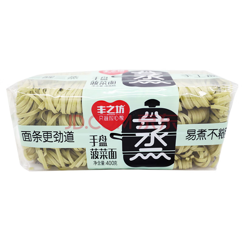 丰之坊手盘面三醒三蒸菠菜面南瓜面胡萝卜面 菠菜面400g*3