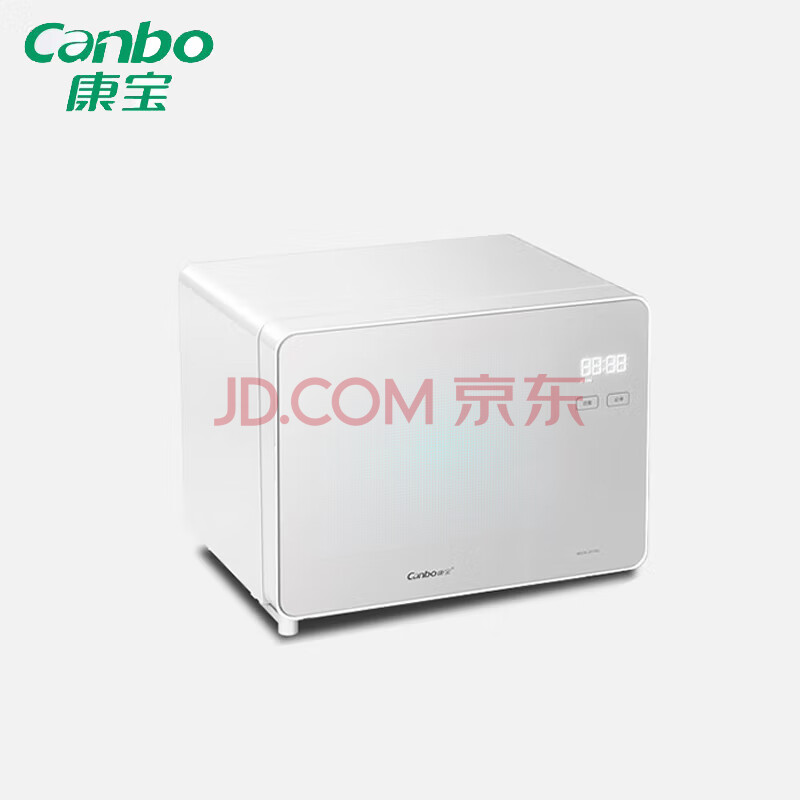 康宝（Canbo）  消毒柜家用小型餐具碗筷茶杯桌面消毒碗柜 迷你台式婴儿奶瓶碗柜消毒器锅 XDZ25-ZC7DG