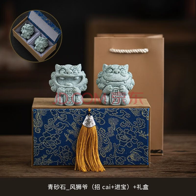 靓厅国潮石狮子一对可爱治愈系招财吉祥物工艺品装饰茶宠摆件伴手